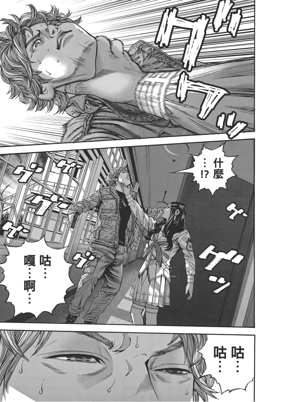 Page 83