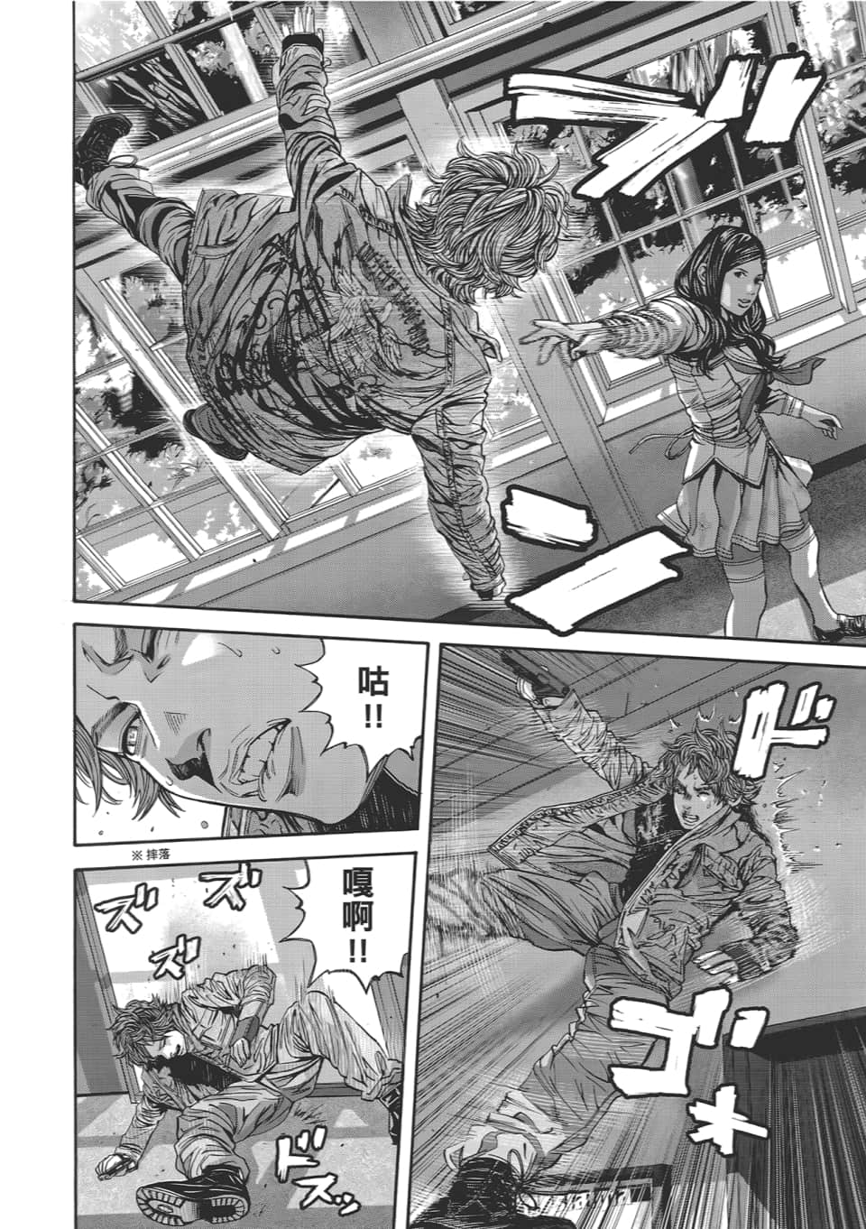 Page 84