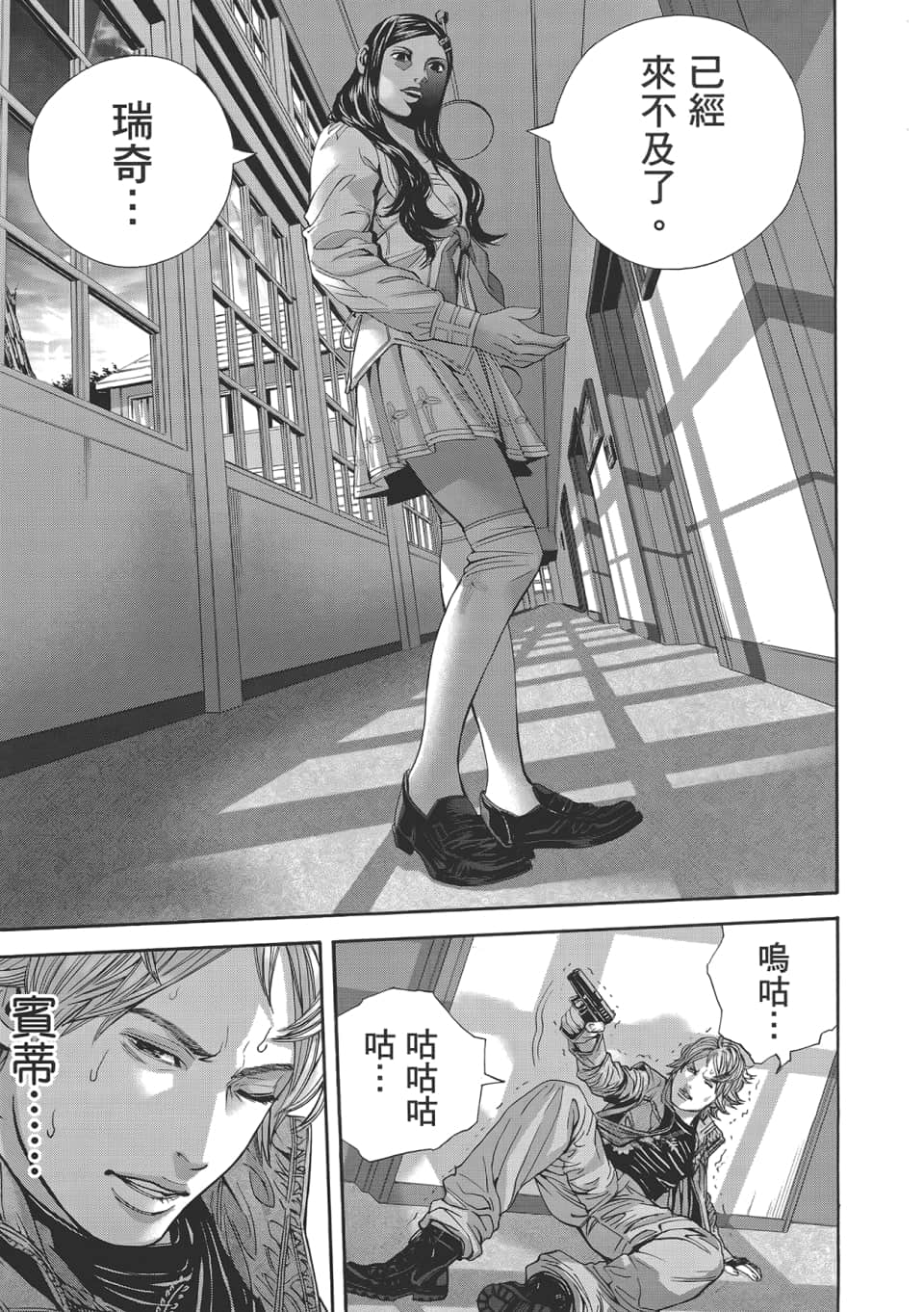 Page 85