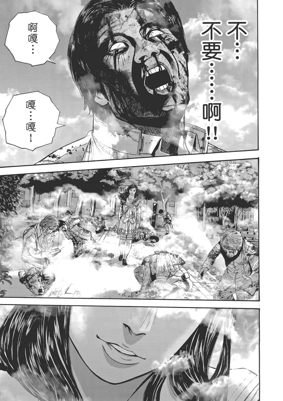 Page 101