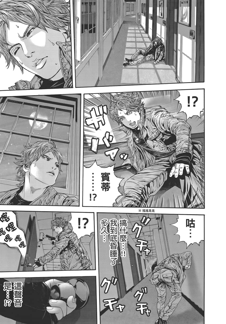 Page 105
