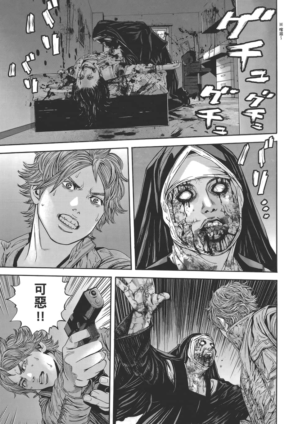 Page 107