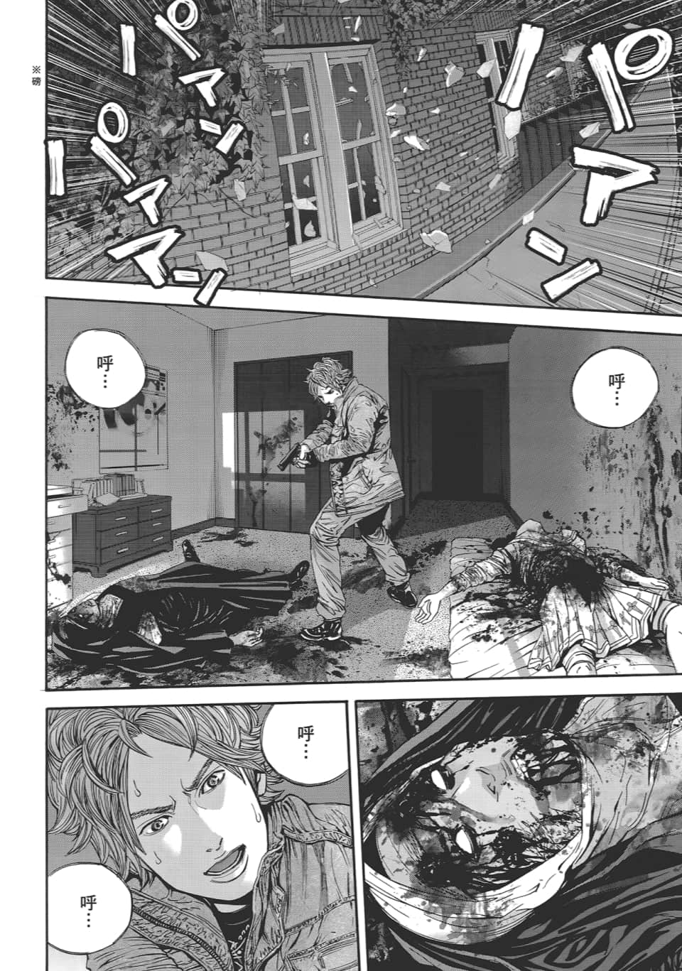 Page 108