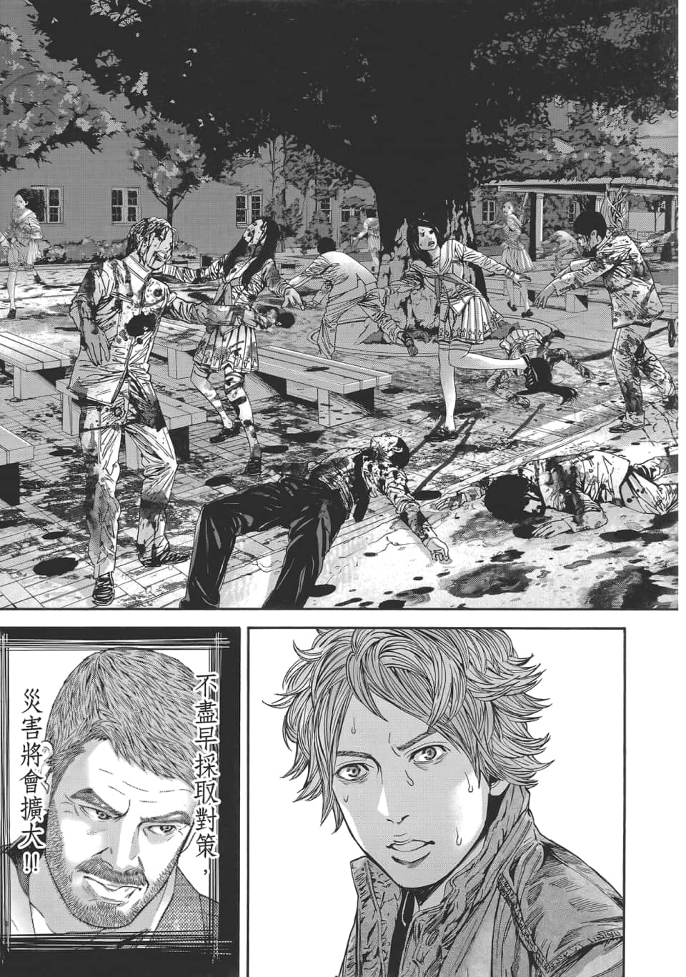Page 111