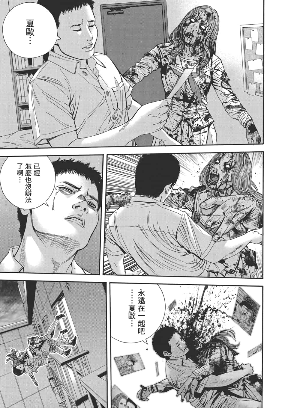 Page 113