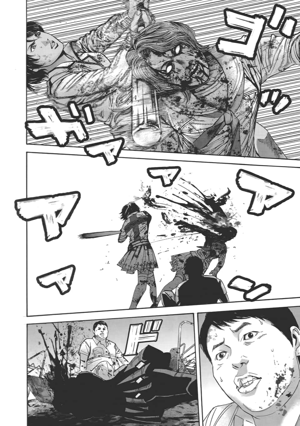 Page 118