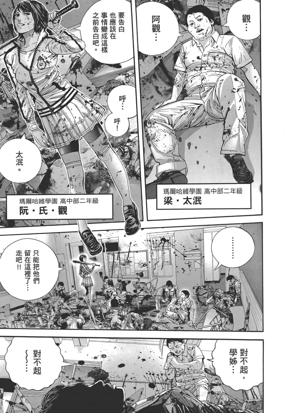 Page 119