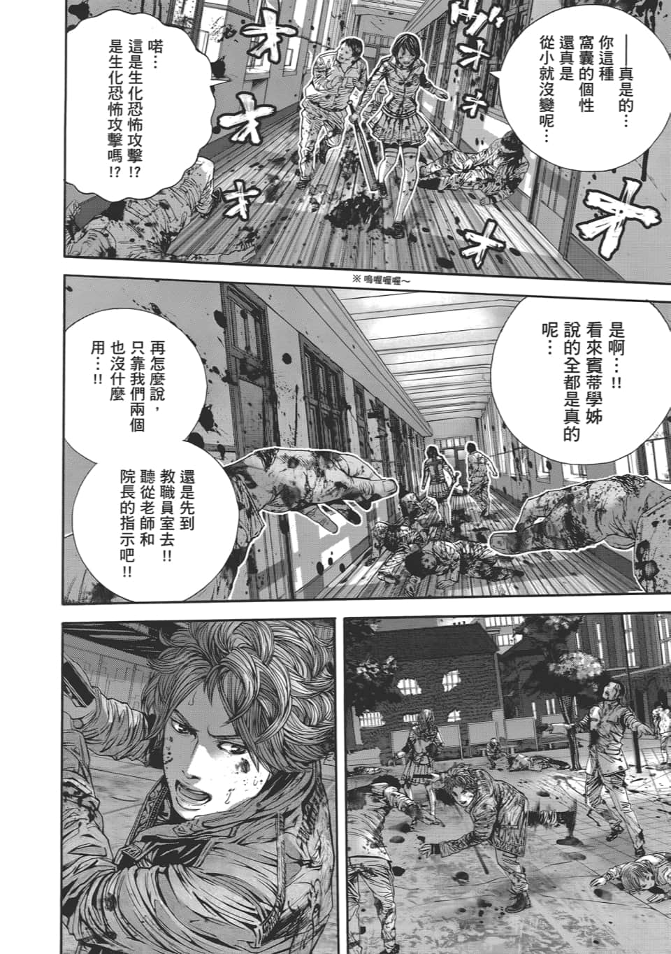 Page 120