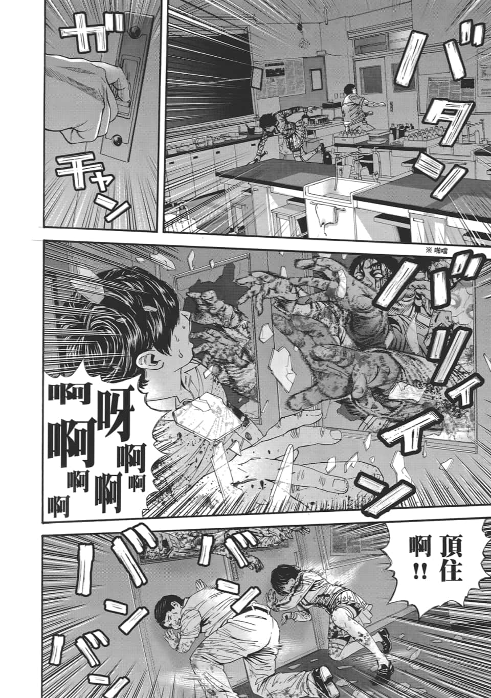 Page 122