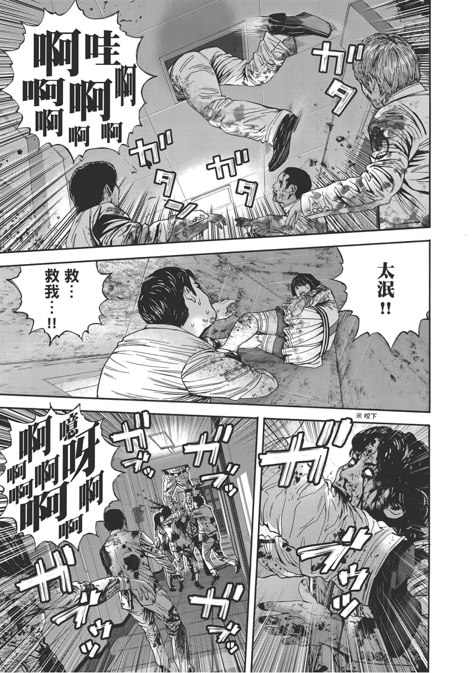 Page 125