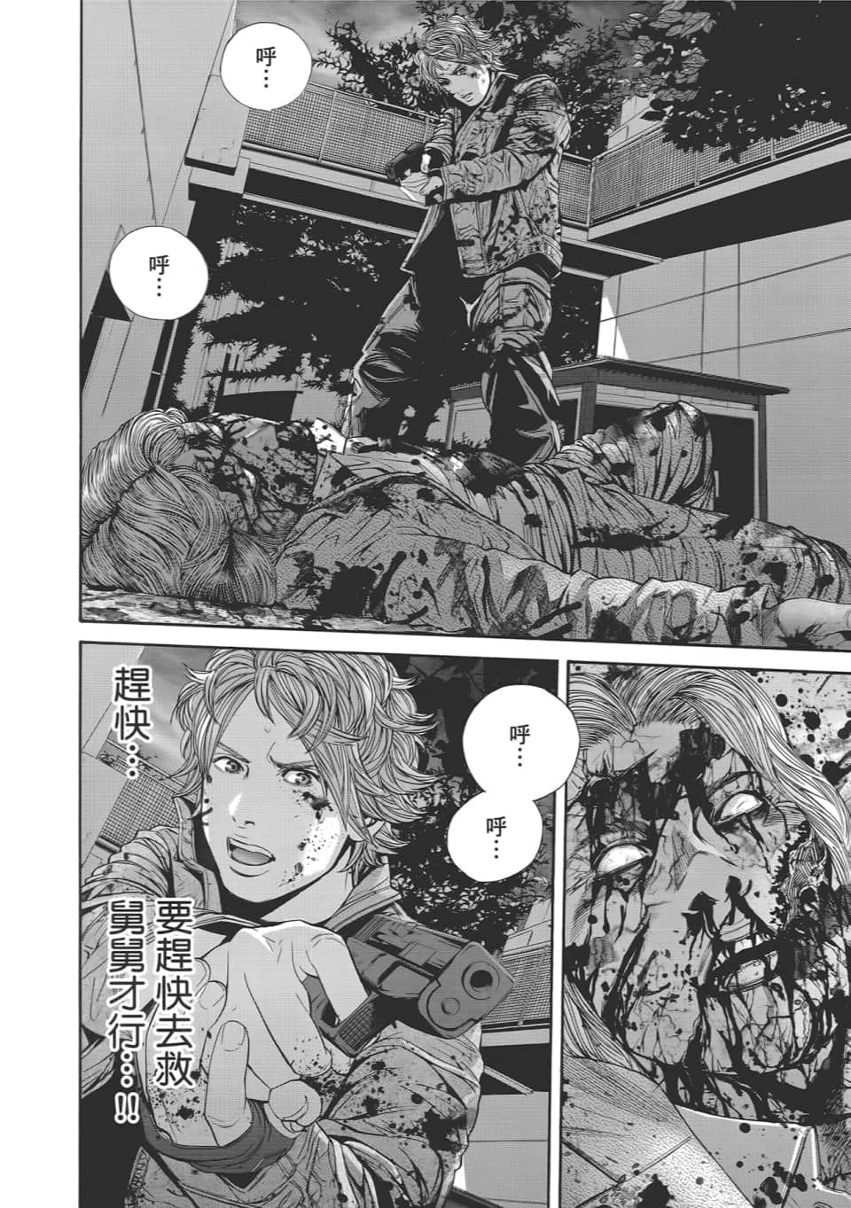 Page 128