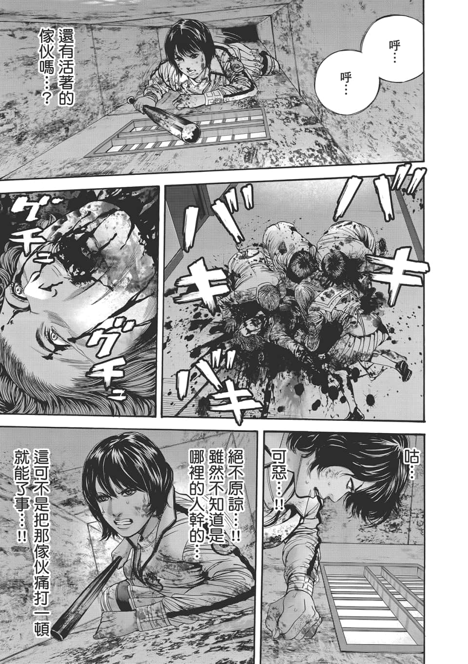 Page 129