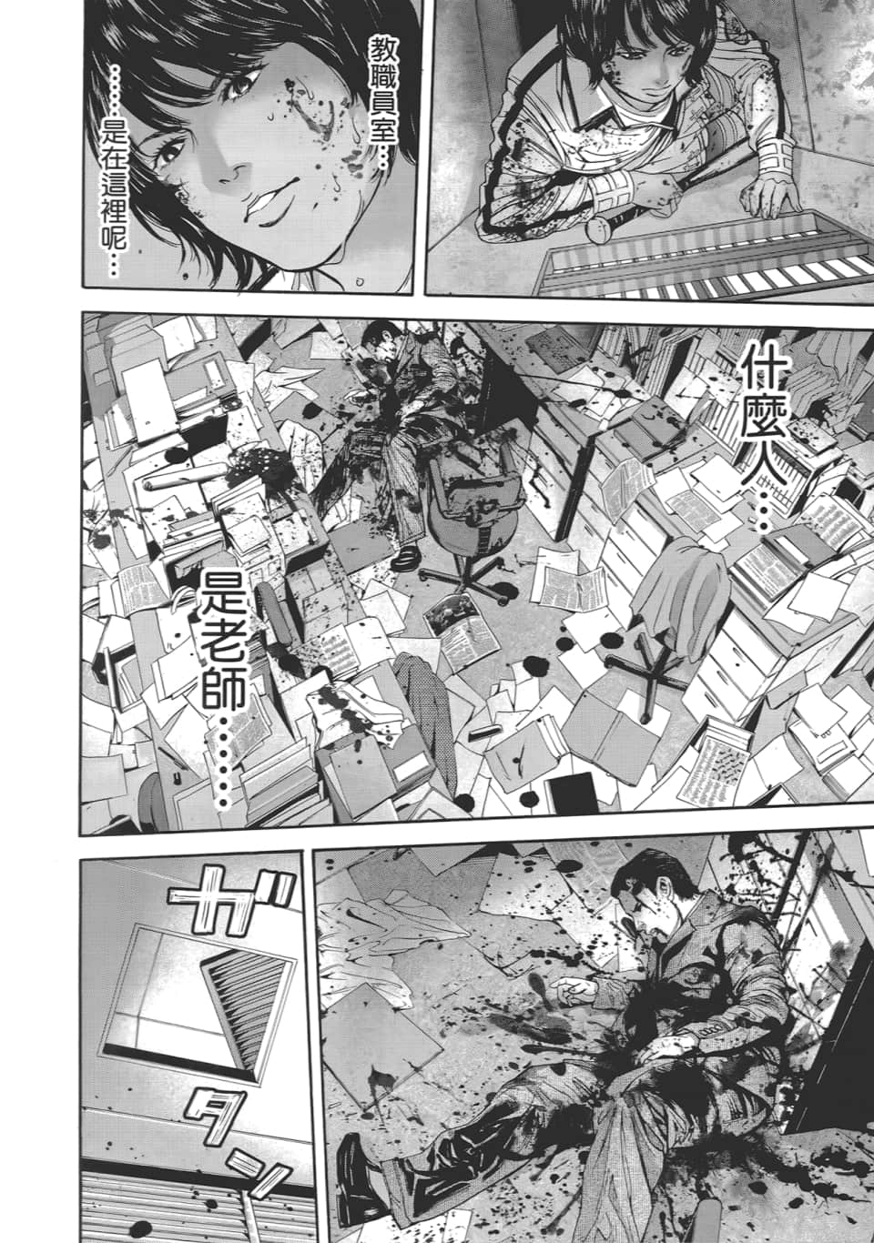 Page 130