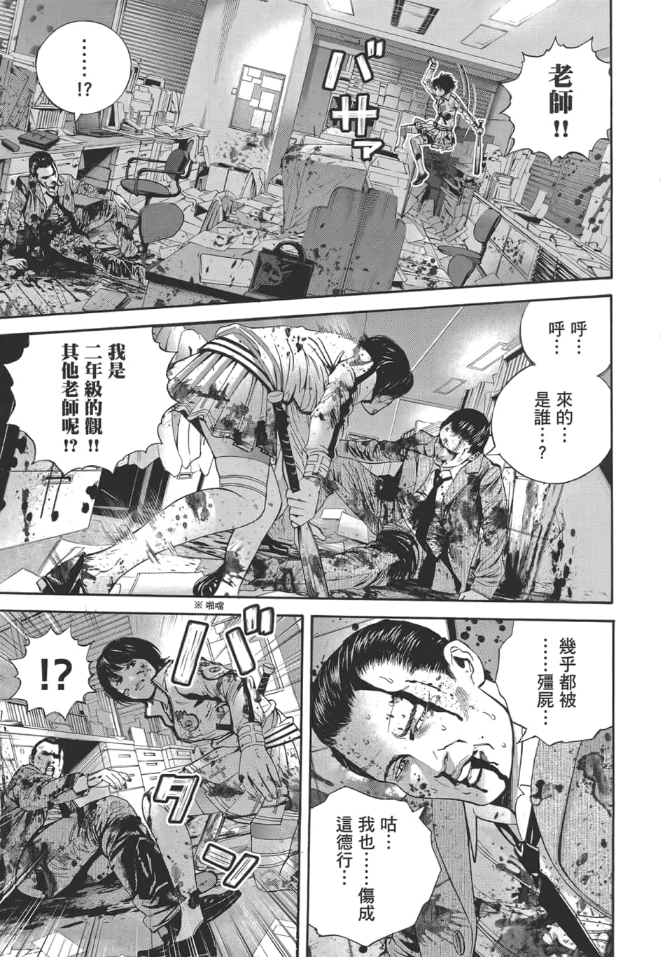 Page 131