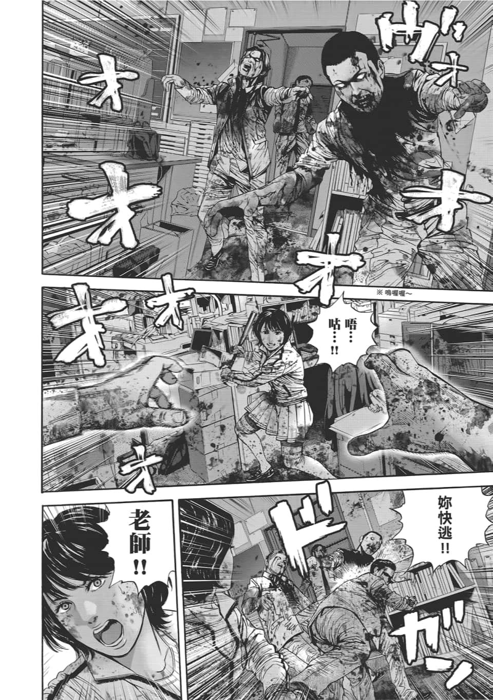 Page 132