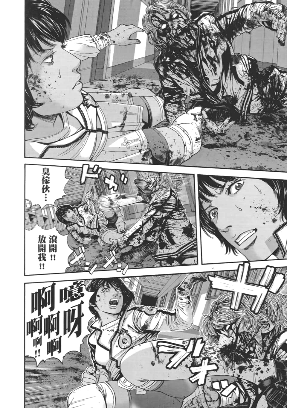 Page 134