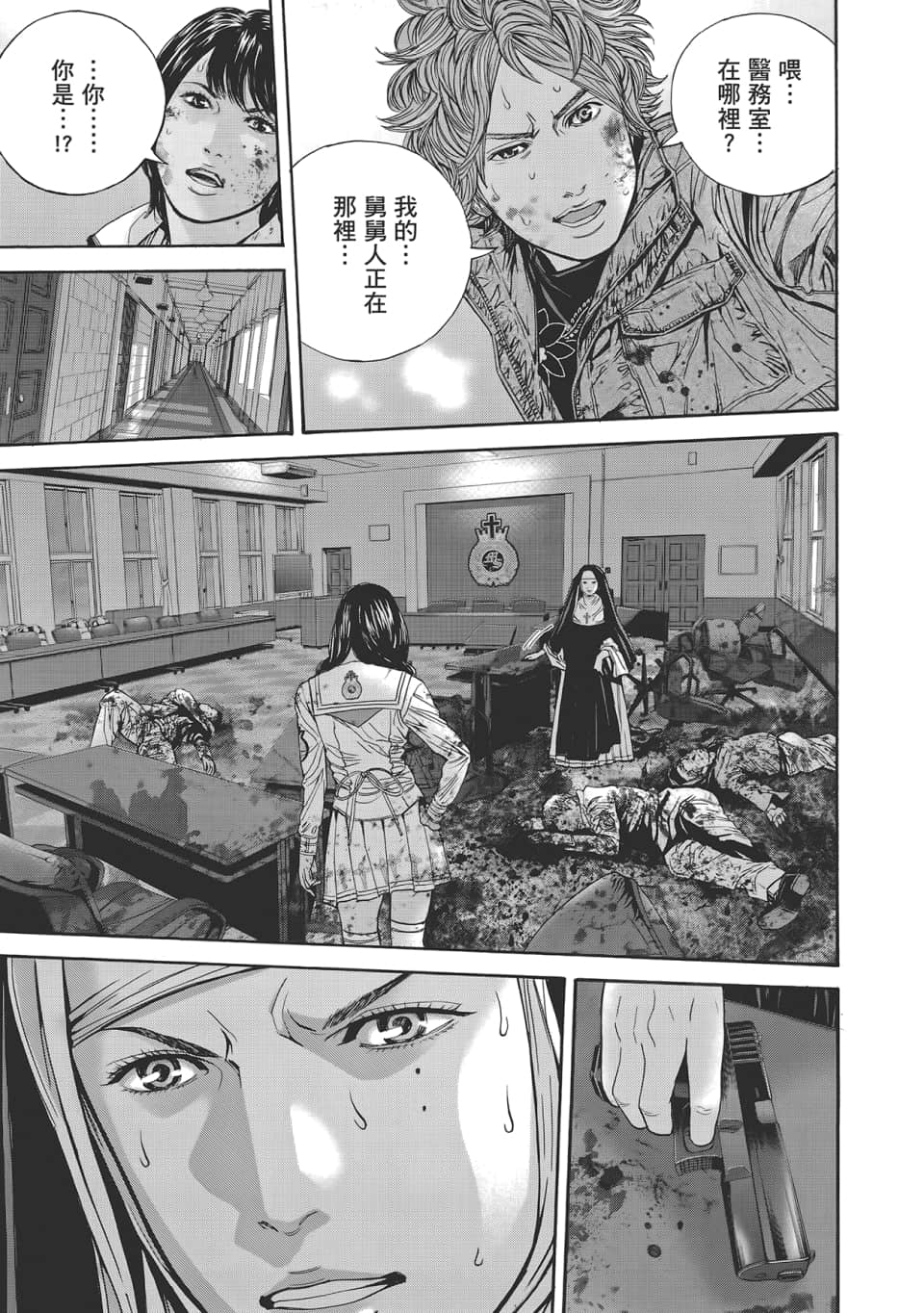 Page 137