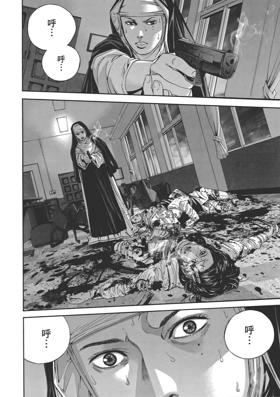 Page 140