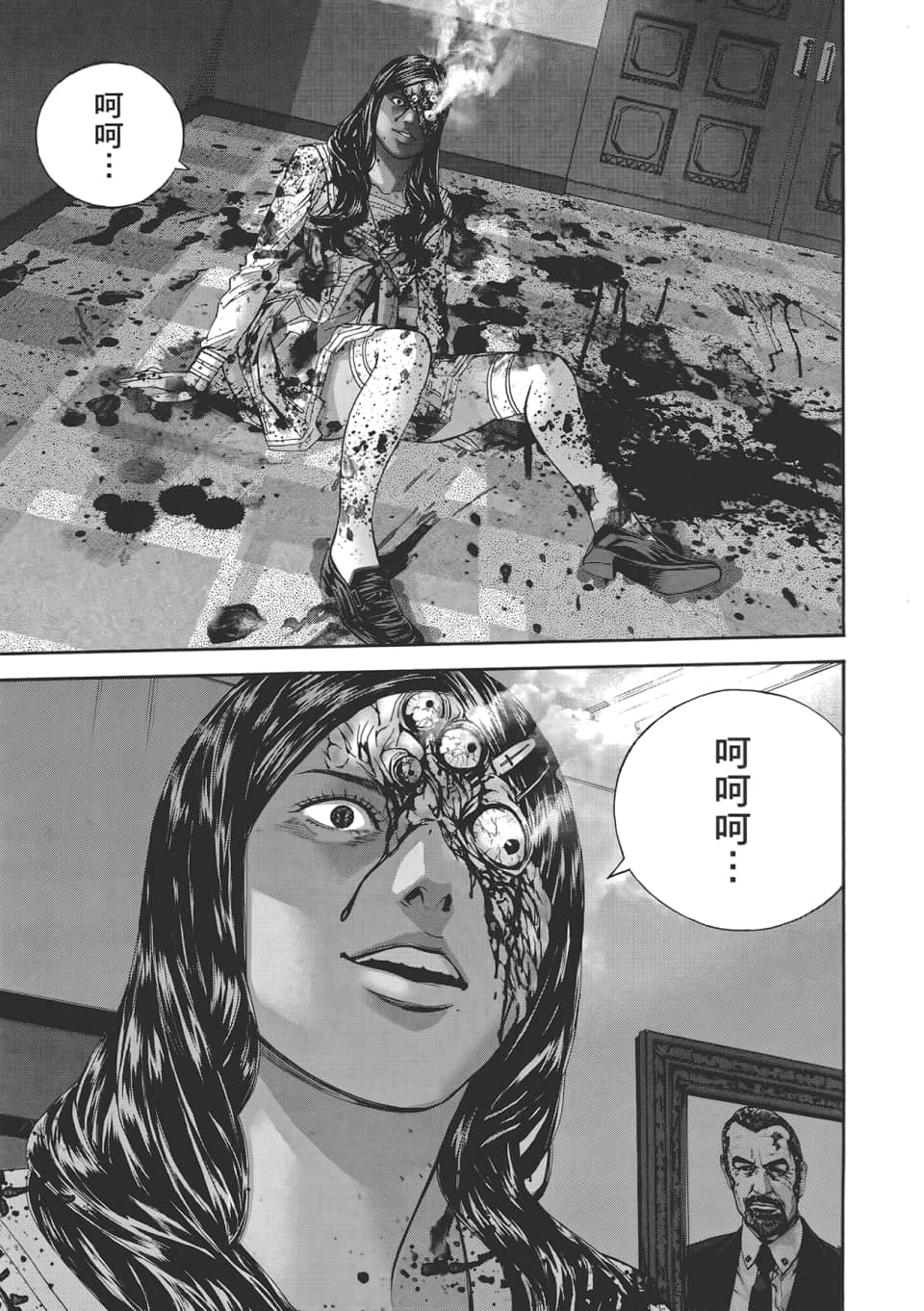 Page 141