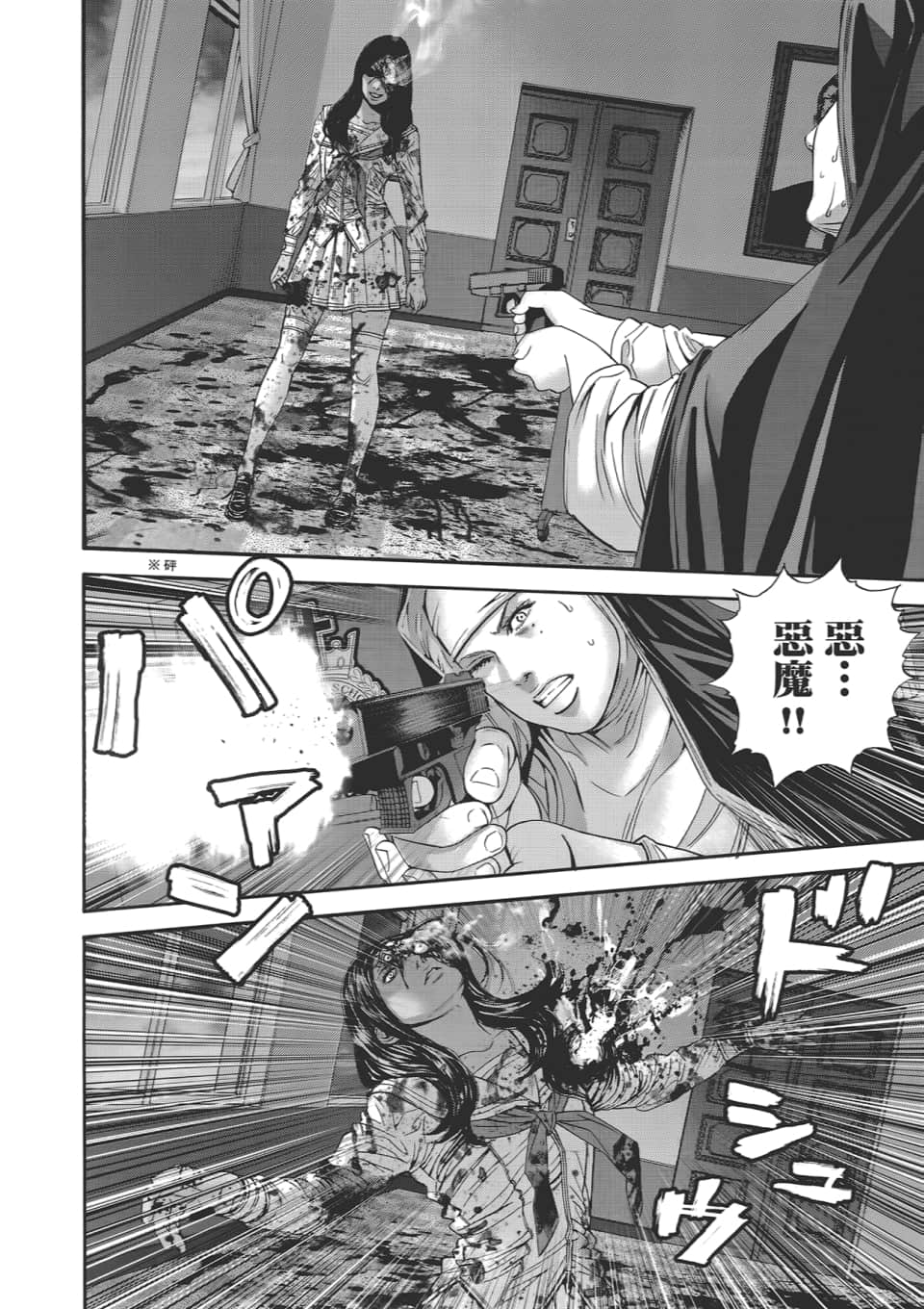 Page 142