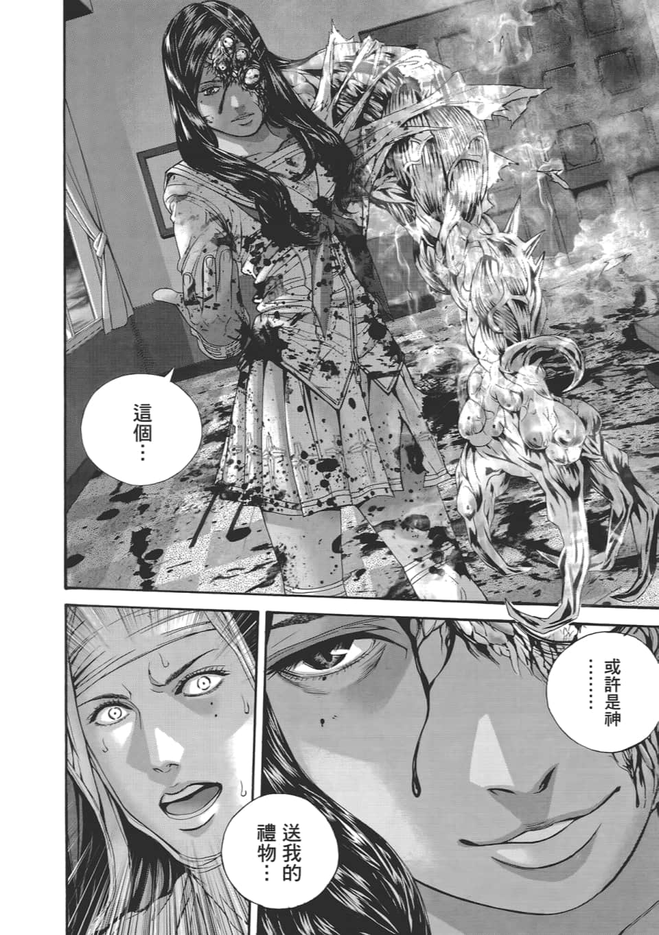 Page 144
