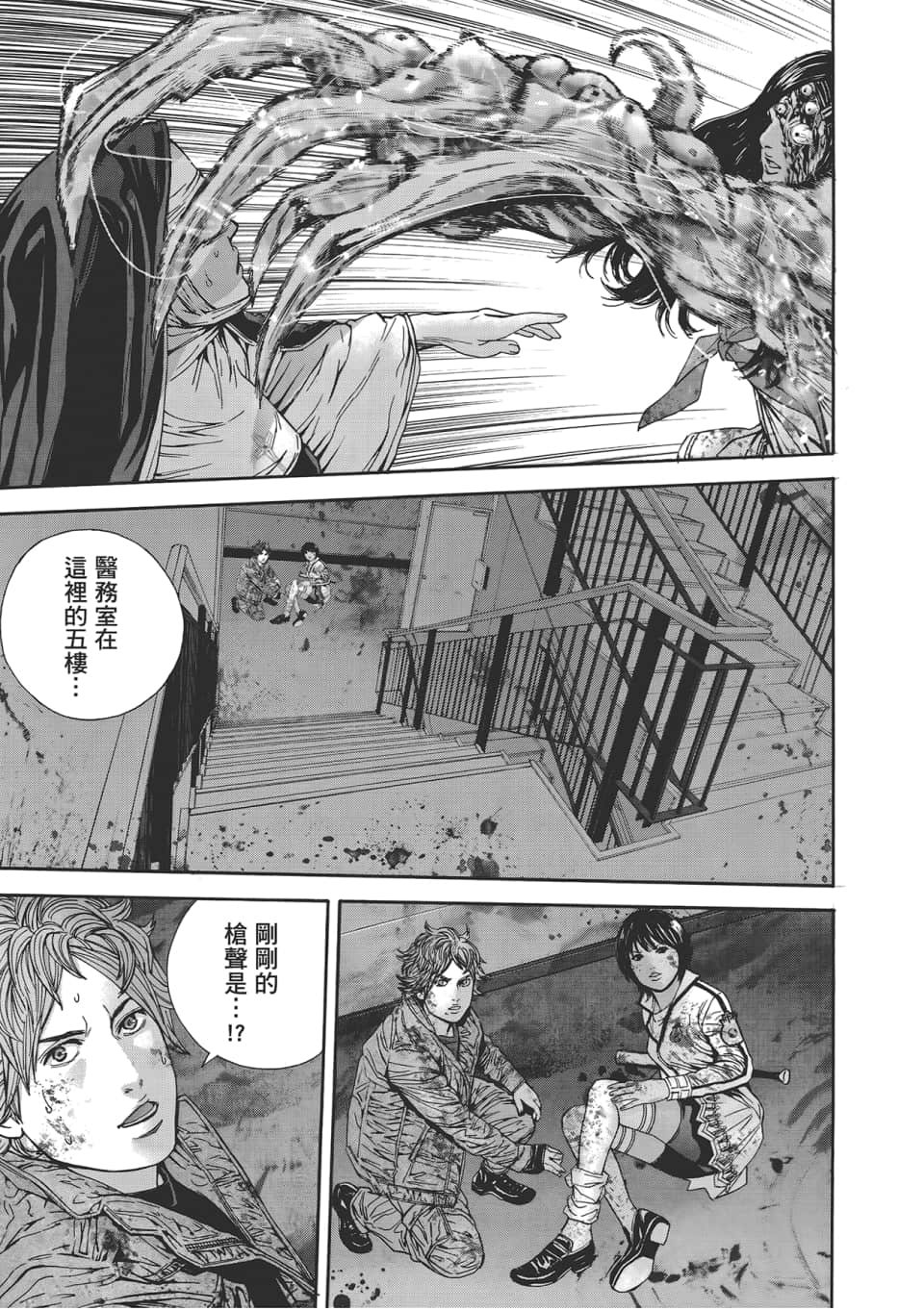 Page 145