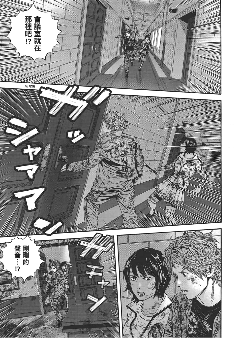 Page 147