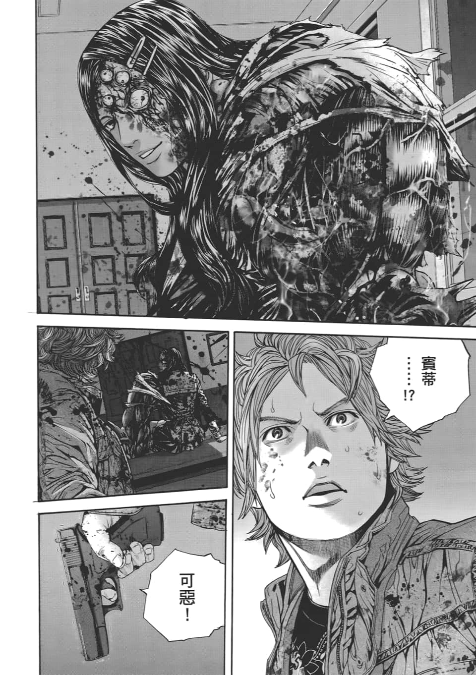 Page 150
