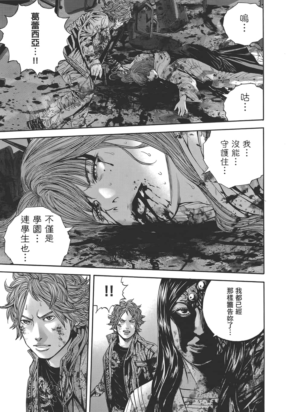 Page 151