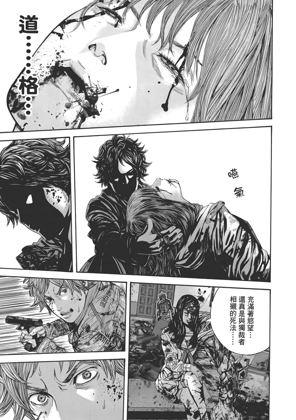 Page 153