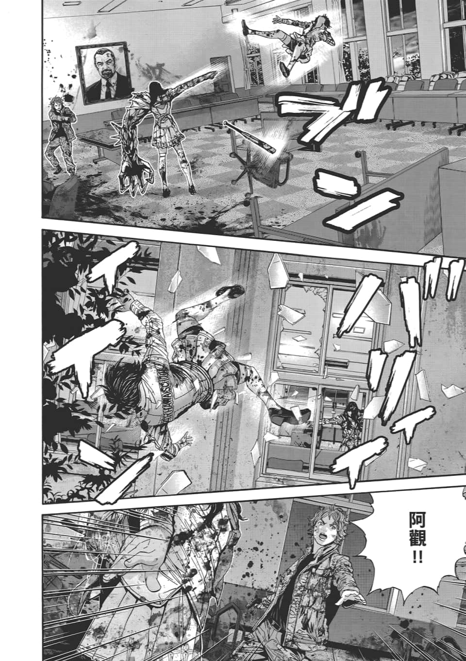 Page 156