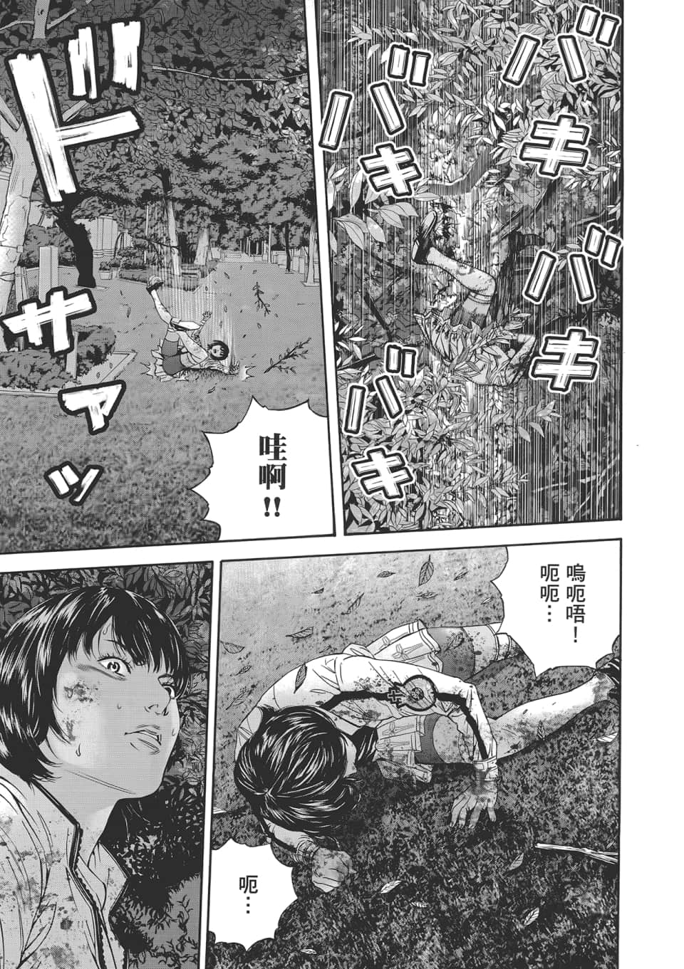 Page 157