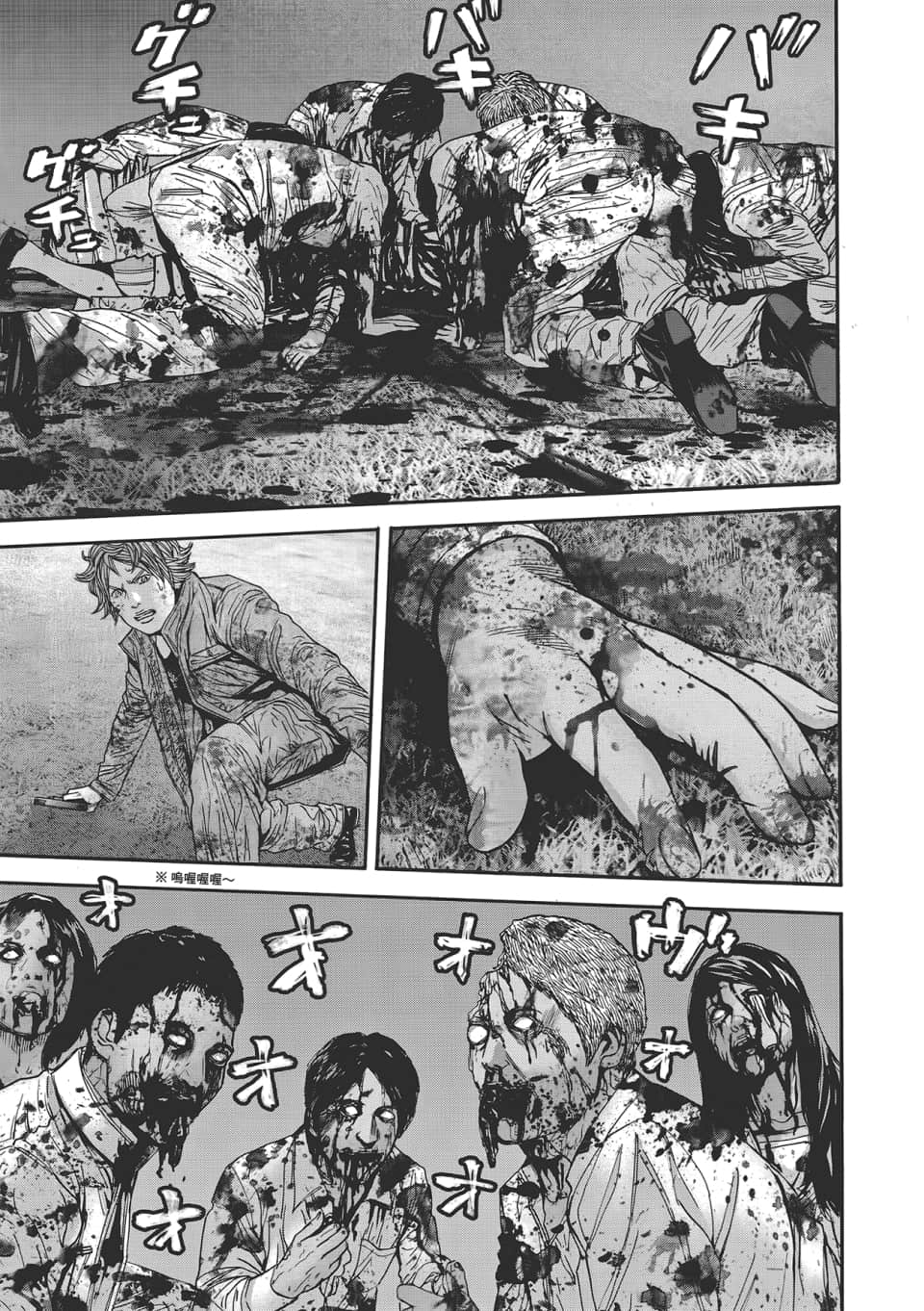 Page 161