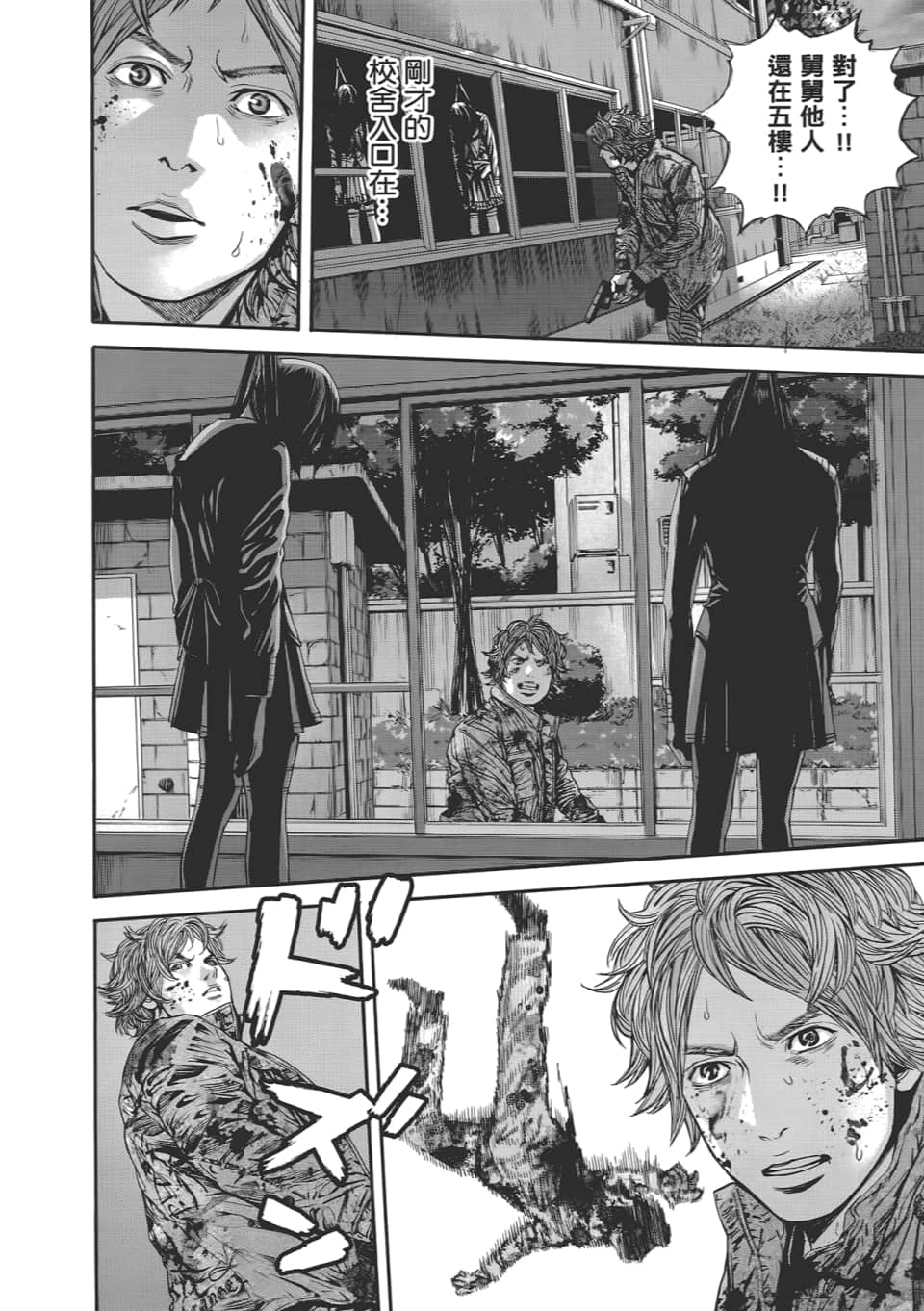 Page 164