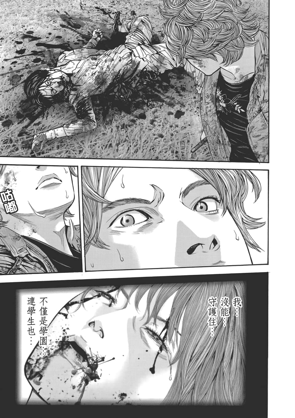 Page 165