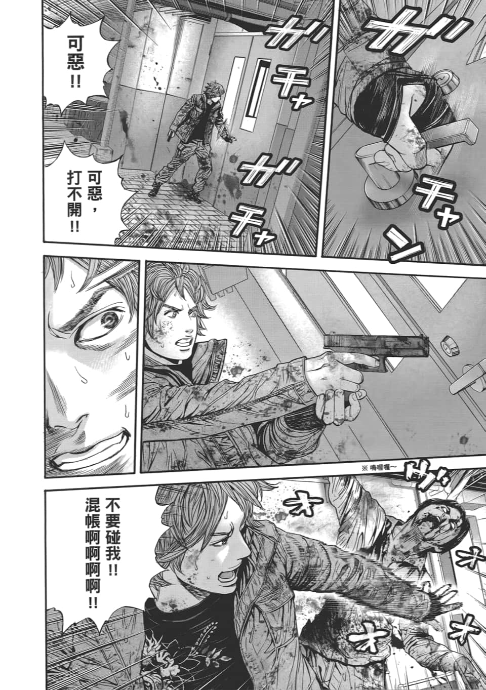 Page 166