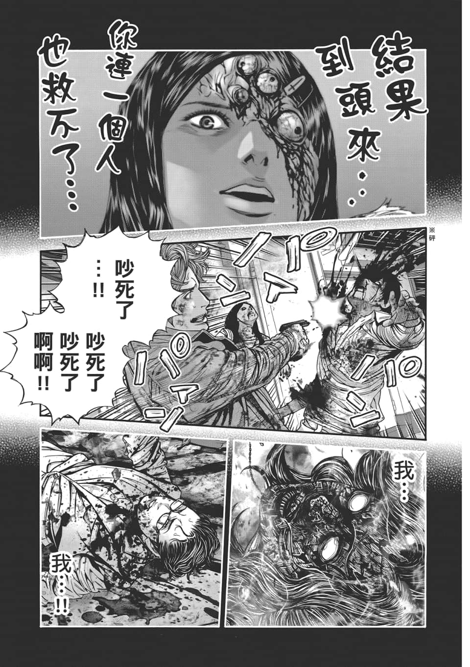 Page 167