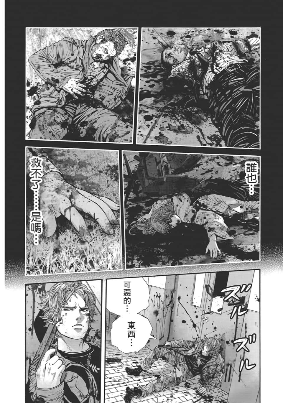 Page 168