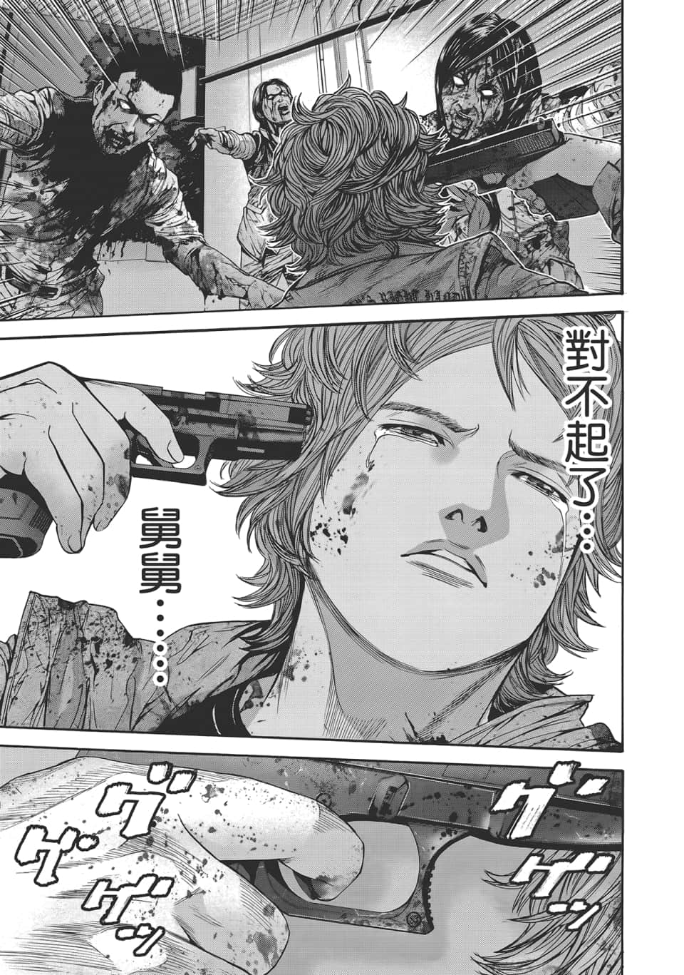 Page 169