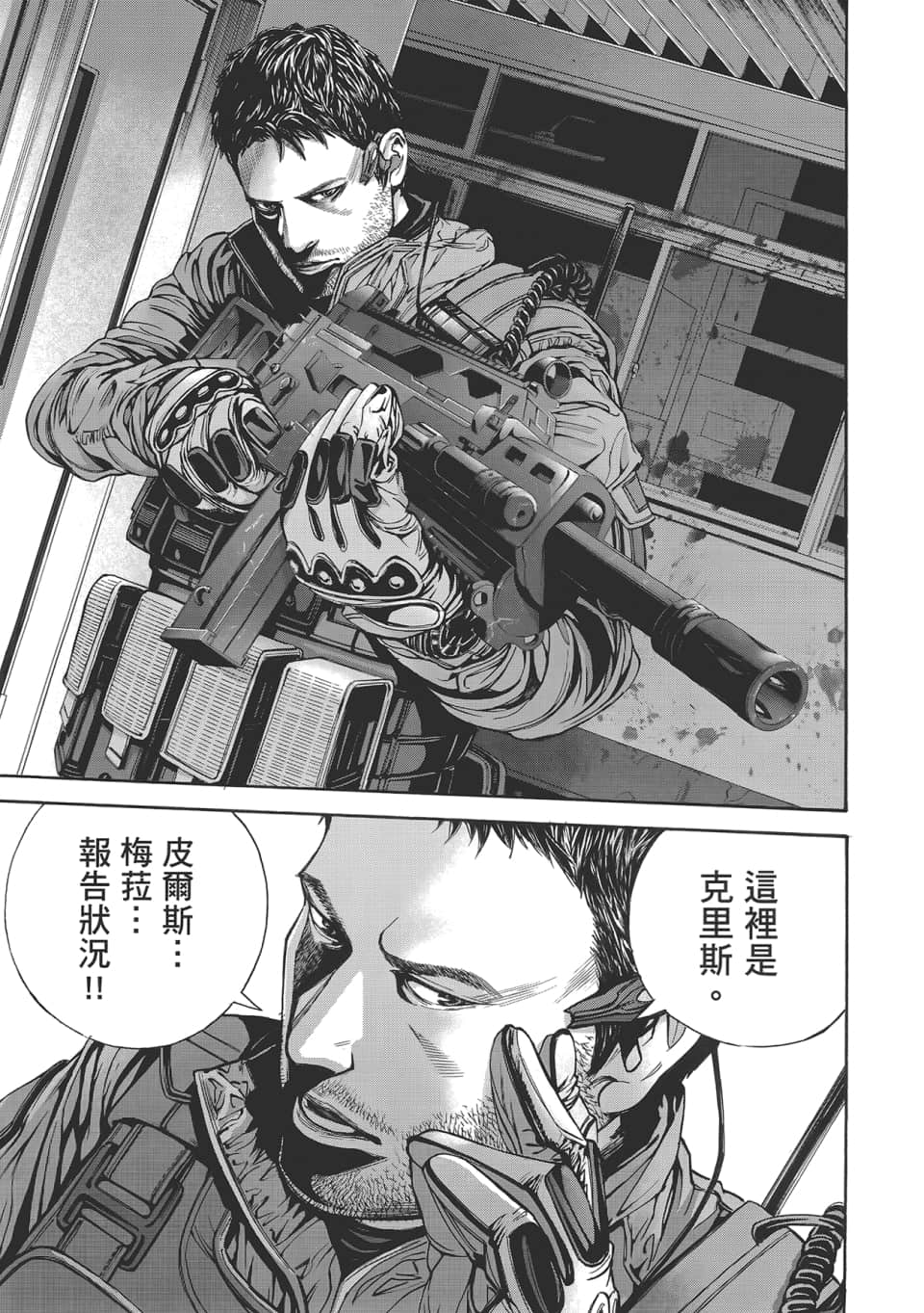 Page 173