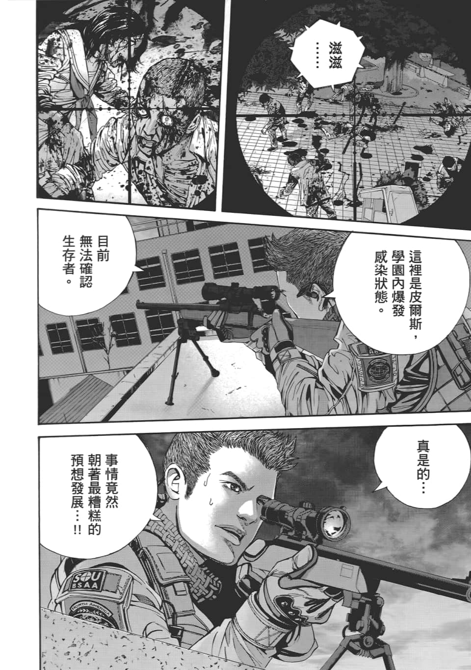 Page 174