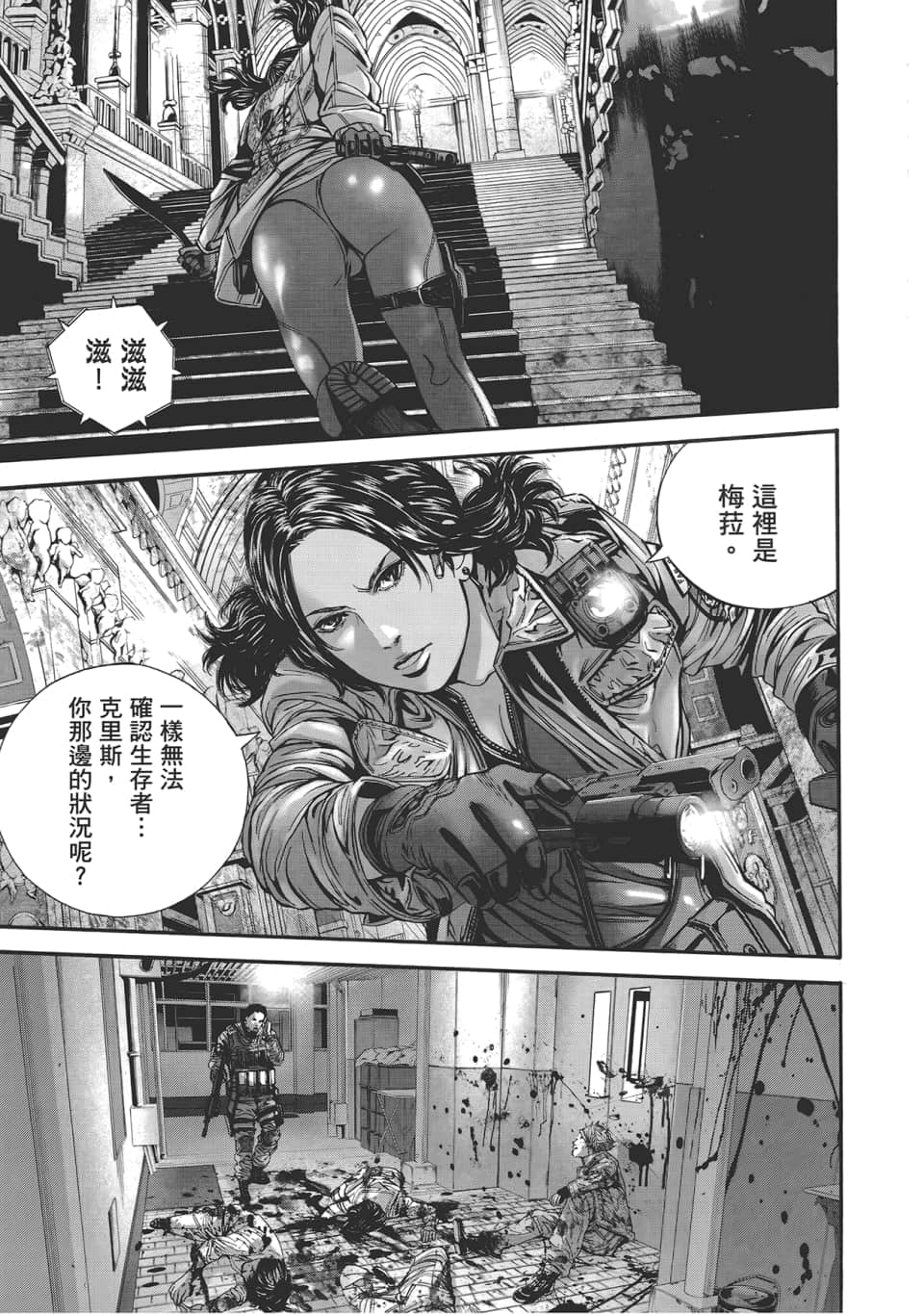 Page 175