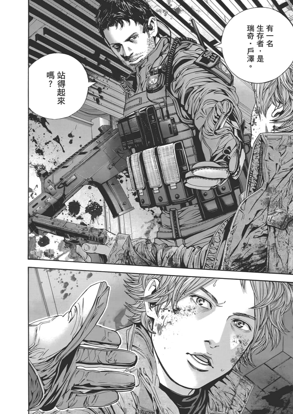 Page 176