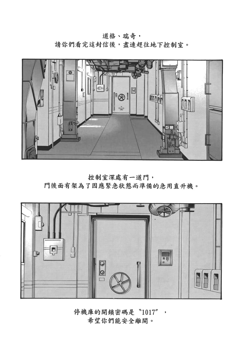 Page 47