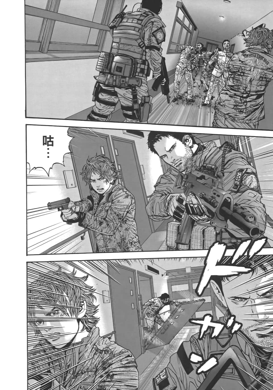 Page 50
