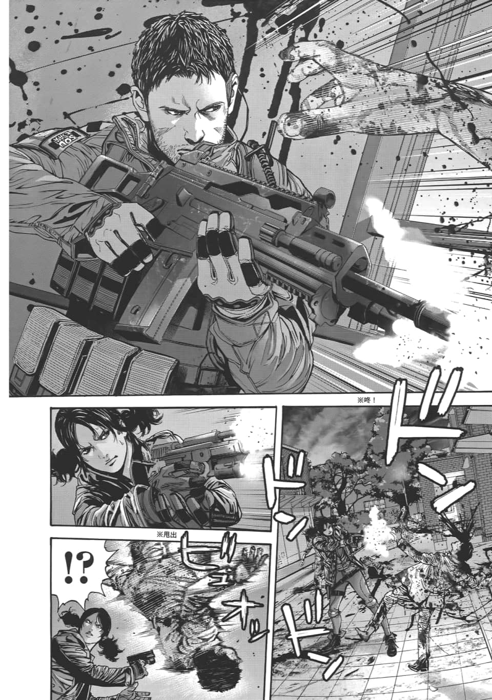 Page 52