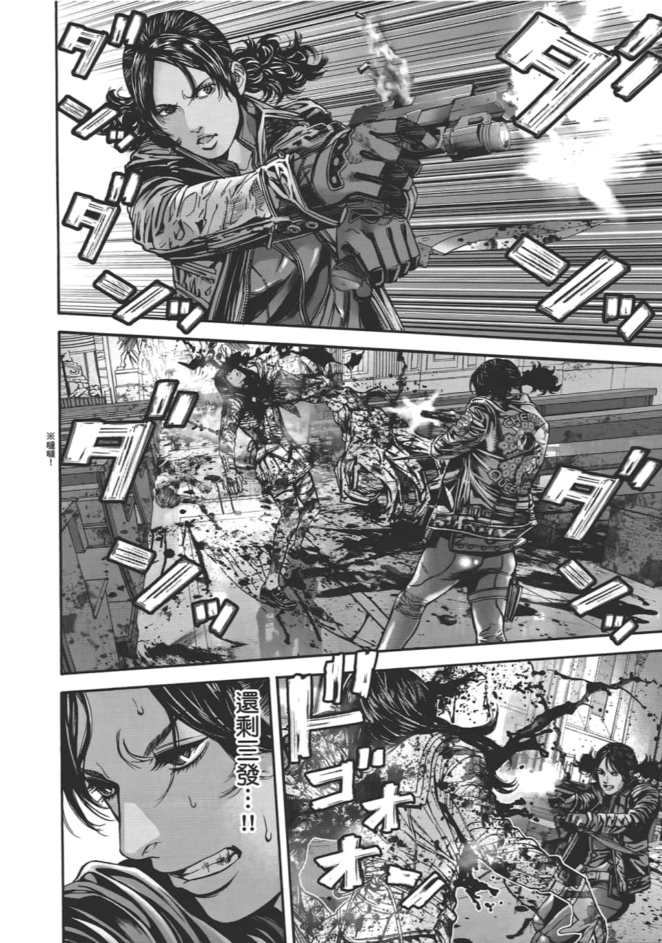 Page 76