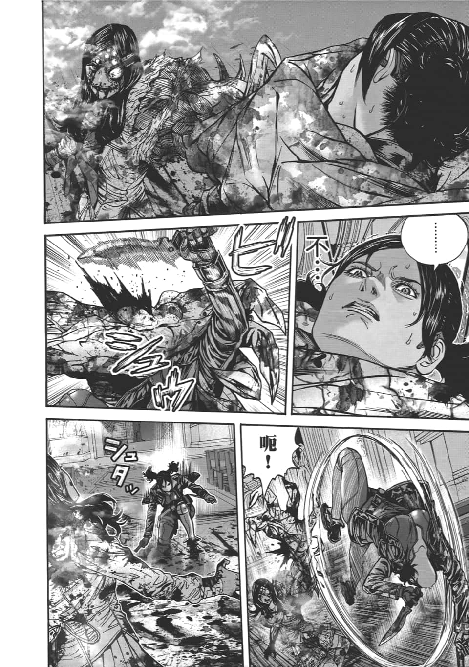 Page 82
