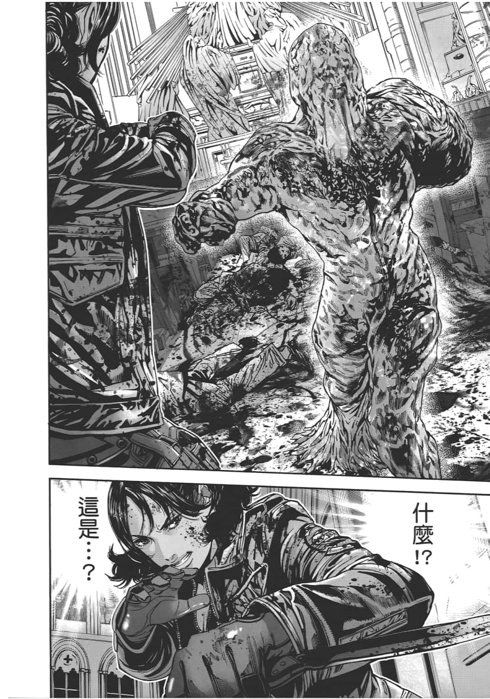 Page 92