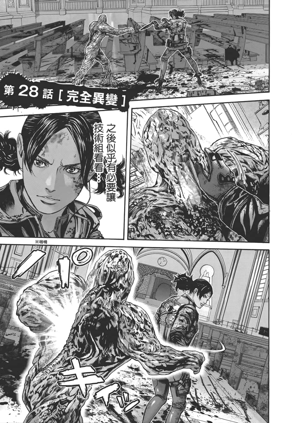Page 93